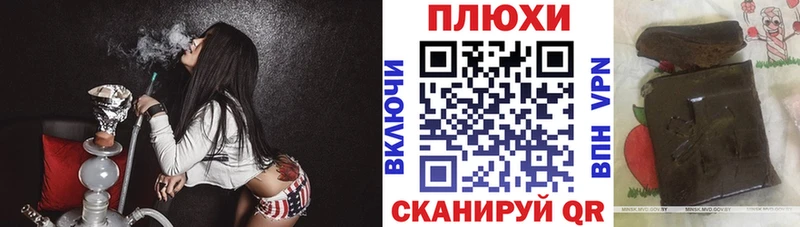 Купить наркотик аптеки Грязи ГАШИШ Канабис COCAIN Меф мяу мяу