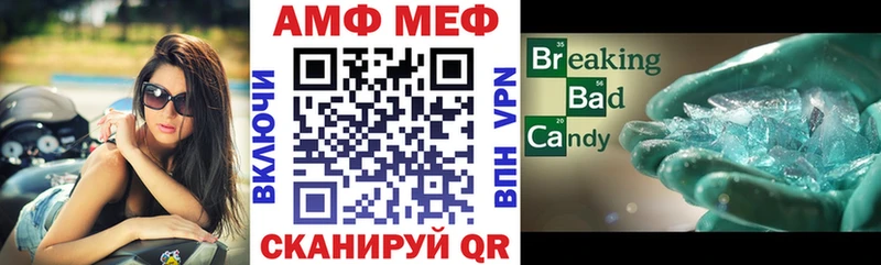 АМФ 98%  Грязи 