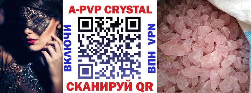 APVP СК КРИС Грязи