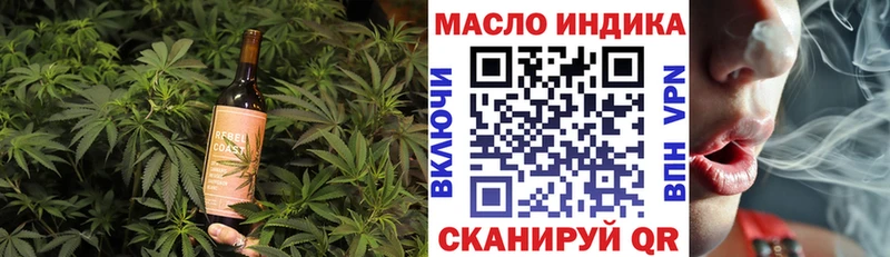 Cannafood марихуана  Грязи 