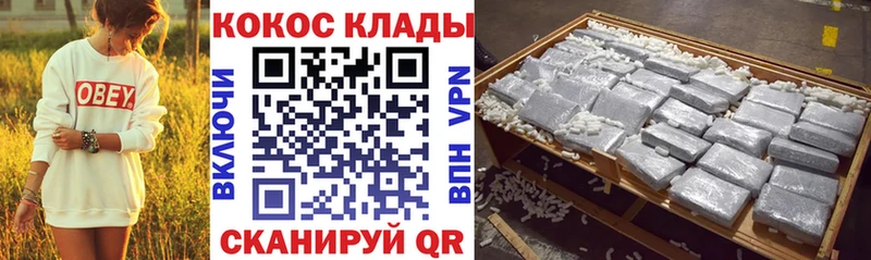 Кокаин Fish Scale  Грязи 