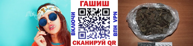 ГАШ ice o lator Грязи