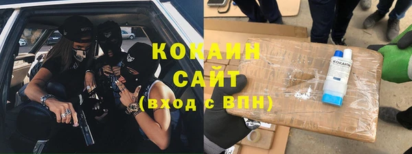 каннабис Арсеньев