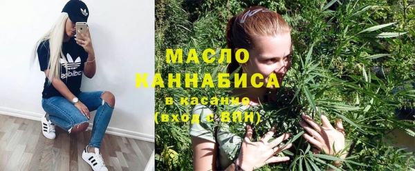 первитин Балахна