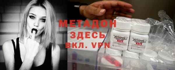 первитин Балахна