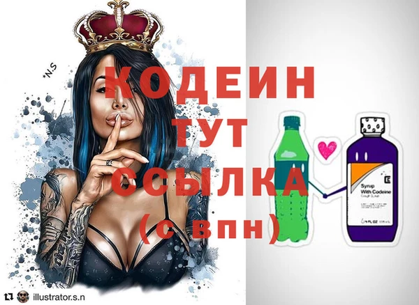 первитин Балахна