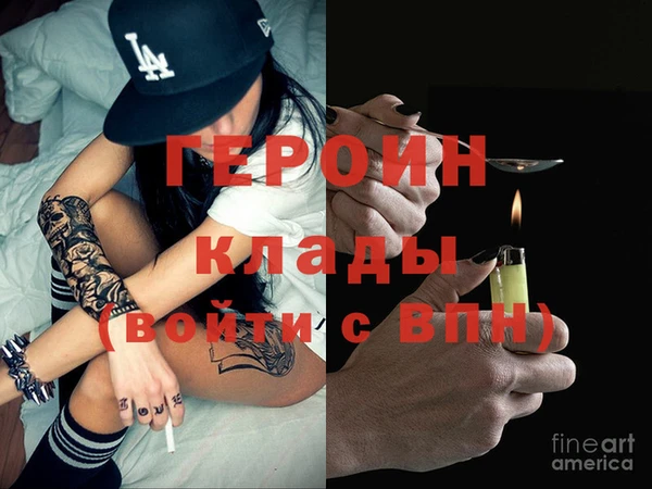 первитин Балахна