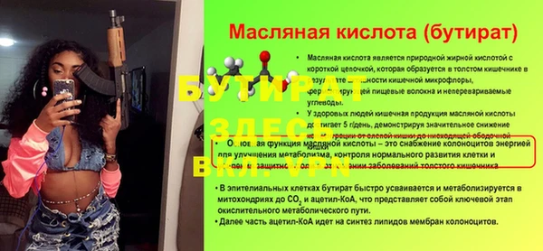 прущие грибы Балабаново