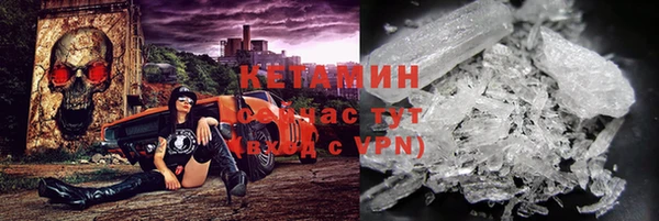 первитин Балахна
