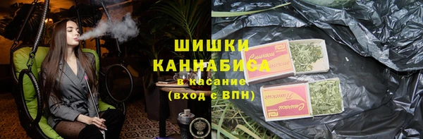 первитин Балахна