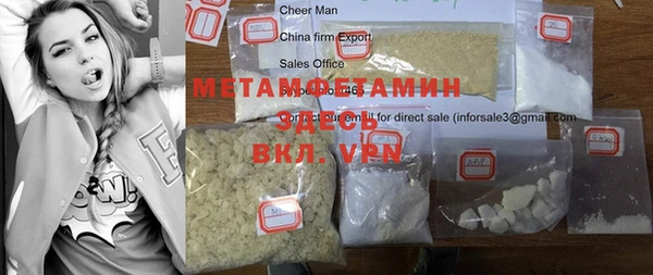 прущие грибы Балабаново