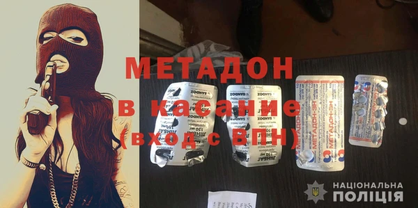 первитин Балахна
