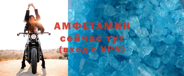 первитин Балахна