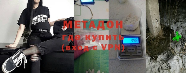 первитин Балахна