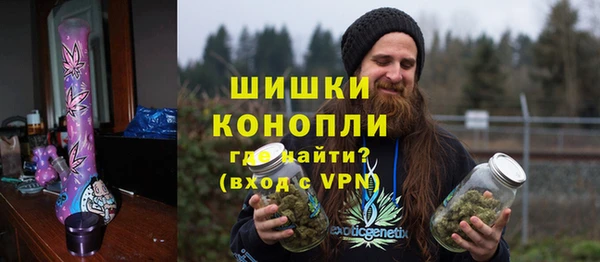 первитин Балахна