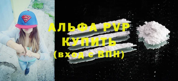 винт Баксан