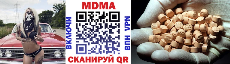 ссылка на мегу ONION  Грязи  MDMA молли  купить закладку 