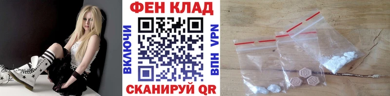 Первитин мет  Грязи 