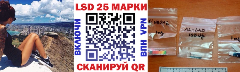 купить наркоту  Грязи  Марки 25I-NBOMe 1,5мг 